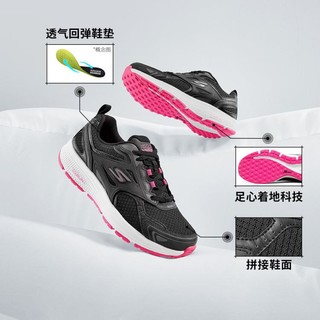 SKECHERS 斯凯奇 女鞋基础跑步鞋运动鞋女羽毛球鞋秋