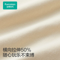 全棉时代2024秋男幼童针织圆领卫衣 米杏色 140cm