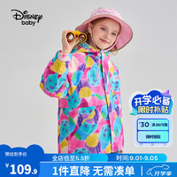 迪士尼（Disney）童装女童撞色梭织连帽外套2024秋季春秋时尚休闲上衣 多彩毛绒（三合一两件套）-女 130