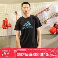 adidas 阿迪达斯 男款运动T恤 ADITSG2