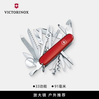 VICTORINOX 维氏 户外折叠刀 1.6795