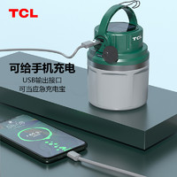 TCL 户外太阳能露营灯