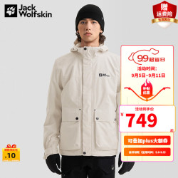 jackwolfskin狼爪冲锋衣男秋冬新款户外运动防水透气休闲防风夹克外套