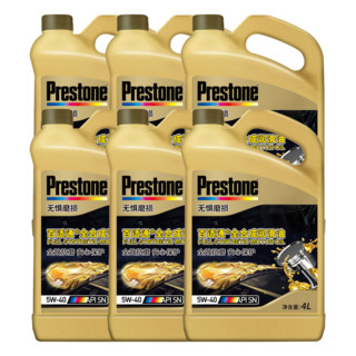 Prestone 百适通 SAE 5W-40 SN级 全合成机油 6*6L