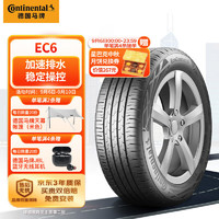 Continental 马牌 德国马牌（Continental）轮胎/汽车轮胎295/40R20 110W XL EC6 MGT原配玛莎拉蒂Grecale