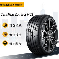 Continental 马牌 德国马牌（Continental）轮胎/汽车轮胎 245/45R19 98V FR MC6 原配比亚迪汉