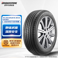 普利司通 ER33 RFT 轿车轮胎 静音舒适型 225/45R17 91W