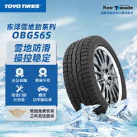 TOYO TIRES 东洋轮胎 汽车轮胎/雪地胎 235/65R18 106H OBGS6S 23年