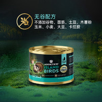 ADDICTION ADD爱德胜猫罐头高地畜牧185g+荒岛珍禽185g