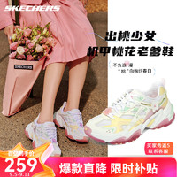 SKECHERS 斯凯奇 女鞋桃花鞋新款复古机甲甜美老爹鞋跑步鞋 白色/多彩色WMLT 37