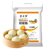 登日隆 面粉5斤小麦粉馒头包子烘焙手抓饼油条粉500g玉米自发粉200g