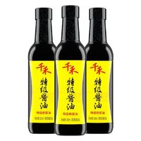 千禾 特级酱油500ml*3瓶粮食酿造家用点蘸炒菜特级生抽官方旗舰店