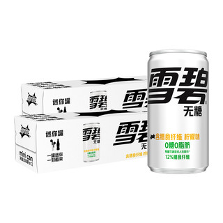 雪碧碳酸饮料纤维+ 迷你200ml*12罐*2组