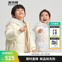 波司登2024冬季女童短款连帽时尚大耳狗保暖羽绒服外套T40143202 欢乐旅行9BE5 140/64