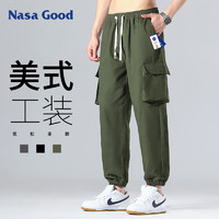 NASA GOOD 官方休闲裤子男士四季工装裤舒适小脚束脚裤男装 军绿 4XL