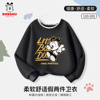 BoBDoG巴布豆男童卫衣春秋款儿童长袖圆领假两件打底衫宽松青少年男孩上衣 黑 酷巴布 165