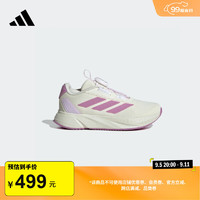 adidas DURAMO SL旋转按钮休闲运动鞋男女小童儿童阿迪达斯轻运动 象牙白/紫/冰晶浅紫色 28.5码