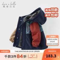 戴维贝拉（DAVE＆BELLA）女童防水外套儿童加绒外衣小童连帽长袖上衣秋冬男宝宝衣服 藏青色 150cm（身高140-150cm）