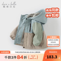 戴维贝拉（DAVE＆BELLA）女童防水外套儿童加绒外衣小童连帽长袖上衣秋冬男宝宝衣服 卡其色 140cm（身高130-140cm）