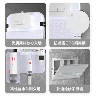 九牧隐藏式水箱蹲便器直冲自洁防臭节水蹲便器水箱一体套装 【拉丝面板】直冲蹲便套装