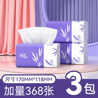 Lam Pure 蓝漂 400张30大包抽纸家用整箱卫生纸巾家庭实惠装餐巾纸面巾纸悬挂式