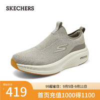 斯凯奇（Skechers）男女高透气回弹舒适缓震一脚蹬设计220849 自然色/NAT 43