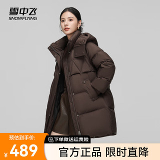 雪中飞2024时尚休闲百搭女士可拆卸帽中长款羽绒服廓形显瘦防风保暖 咖啡色7217 165/88A 咖啡色|7217