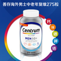 88VIP：Centrum 善存 海外官方旗舰店中老年女性男性复合维生素vc营养275粒