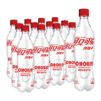 88VIP：Coca-Cola 可口可乐 纤维+碳酸饮料无糖汽水0糖0脂500mlx12瓶整箱含汽饮料