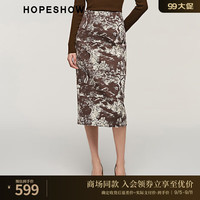 红袖新中式提花半身裙秋季2024女装后开叉通勤百搭直筒裙 咖花622 XXL