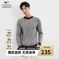 七匹狼羊毛衫2024秋季新品时尚圆领竖条提花薄毛衫柔软易打理可机洗男装 309(棕驼色) 1