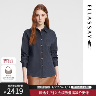 歌力思（ELLASSAY）2024秋季绵羊毛气质格调舒适百搭衬衫女EWE353C04000 深牛仔蓝 M