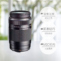 OLYMPUS 奥林巴斯 75-300mm F4.8-6.7R II超远摄变焦微单镜头75300