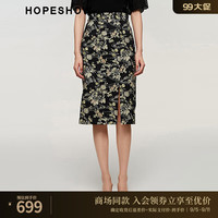 红袖国风提花一步裙秋季2024女装高级开叉侧拉显瘦半身裙 黑花609 L