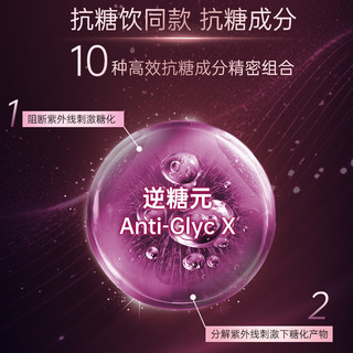 AXXZIA晓姿AG抗糖防晒精华全波段防晒亲肤高倍隔离防晒霜 40g