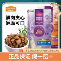 百亿补贴：Myfoodie 麦富迪 三文鱼成猫猫粮