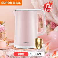 SUPOR 苏泊尔 SW-17T58A 保温电水壶 1.7L 米黄+白色