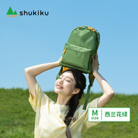 SHUKIKU 果果蔬双肩包时尚旅游男女士超轻背包 西兰花绿 M码