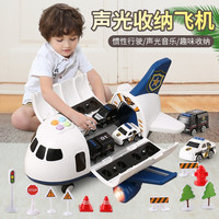 I-ARIBO 爱睿博 儿童玩具飞机小男孩3岁宝宝4-6岁Q版耐摔合金多功能玩具车客机 警察款-4辆合金车+11个路标