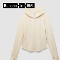 Bananain 蕉内 非常服501Slim女士连帽外套短款 10209470021 象牙白 M