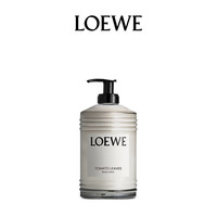 LOEWE 罗意威 番茄叶香味身体乳360ml 润肤乳 婚礼