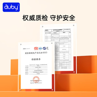 澳贝（auby）婴儿动脑玩具婴幼儿童多功能认知早教启蒙洞洞忙碌板玩具 461631DS 澳贝洞洞忙碌板2.0