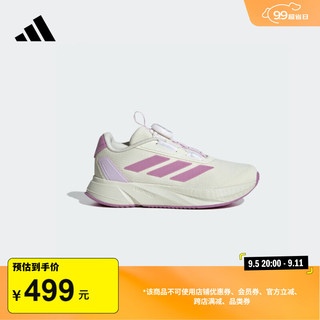 adidas DURAMO SL旋转按钮休闲运动鞋男女小童儿童阿迪达斯轻运动 象牙白/紫/冰晶浅紫色 28码