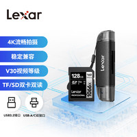 Lexar 雷克沙 SD存储卡1066x单反相机内存卡128GB+高速二合一310U读卡器套装