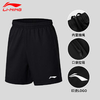 LI-NING 李宁 Lining 李宁户外系列男士短袖polo衫APLR137