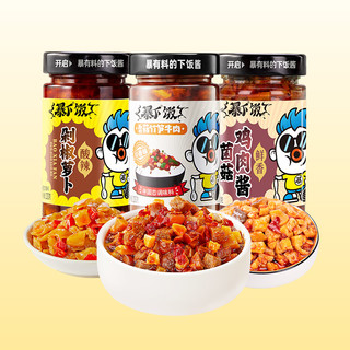 88VIP：吉香居 牛肉酱菌菇酱萝卜干拌饭拌面下饭酱200g×3瓶