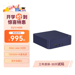 Beelink 零刻 EQ13 迷你台式机 深蓝（Alder Lake-N200、核芯显卡、16GB、500GB SSD）