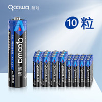 Qoowa 酷蛙 5号电池 一次性10粒碳性干电池1.5V五号 适用于儿童玩具/遥控器/鼠标/话筒/闹钟等