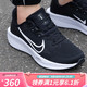 NIKE 耐克 透气慢跑鞋 FD6033-001 QUEST 6