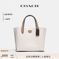 COACH 蔻驰 女士拼色托特包 WILLOW 24号